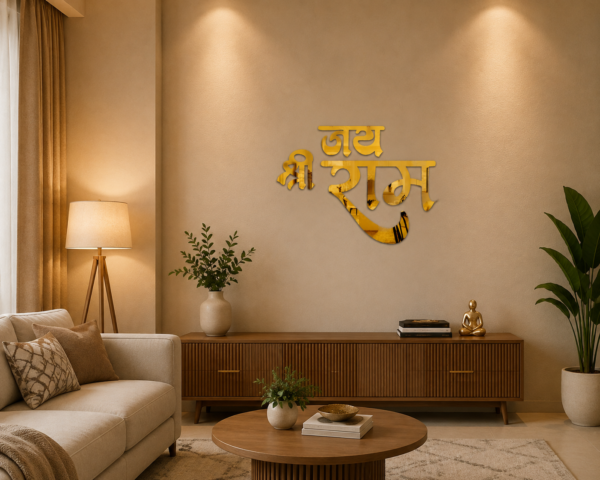 jai shree ram